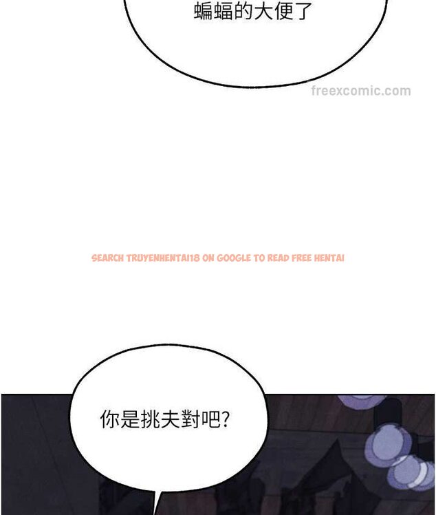 查看漫画人妻獵人 - 第49話-軟磨硬「操」成功達陣 - www.tymanga.com中的1662423图片