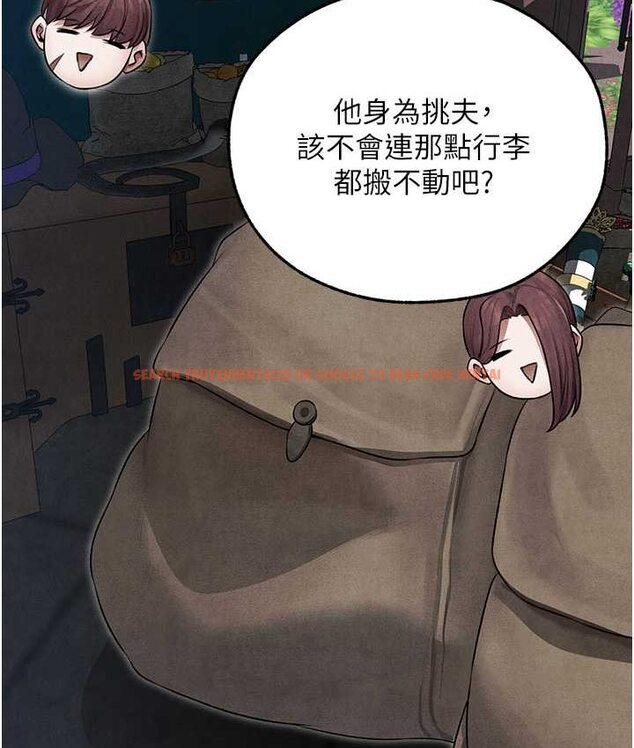 查看漫画人妻獵人 - 第49話-軟磨硬「操」成功達陣 - www.tymanga.com中的1662427图片