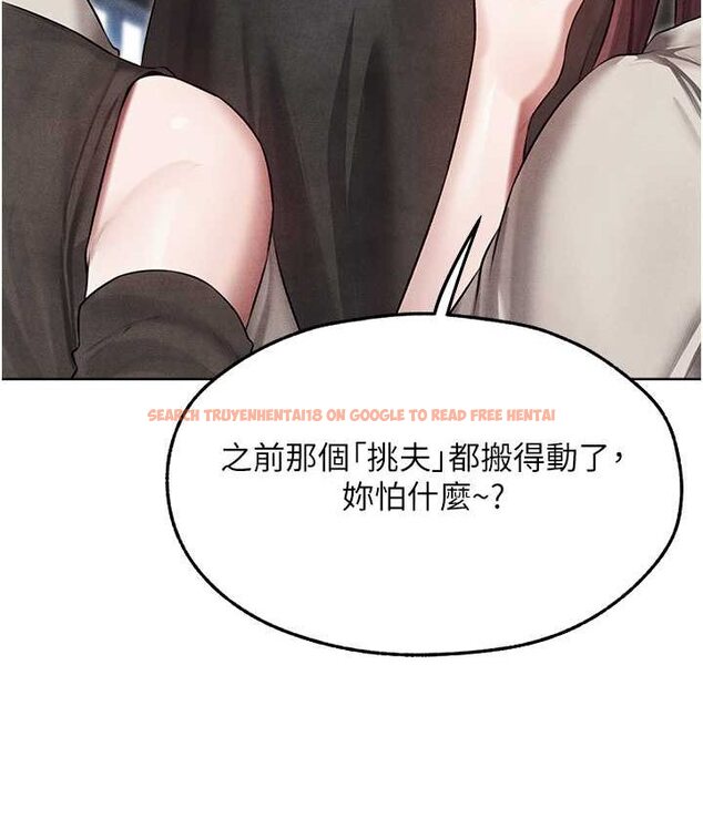 查看漫画人妻獵人 - 第49話-軟磨硬「操」成功達陣 - www.tymanga.com中的1662430图片