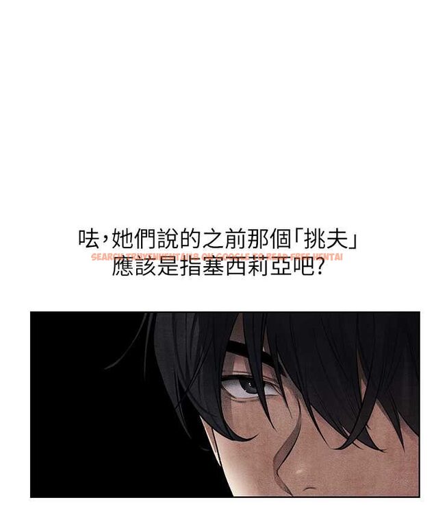 查看漫画人妻獵人 - 第49話-軟磨硬「操」成功達陣 - www.tymanga.com中的1662431图片