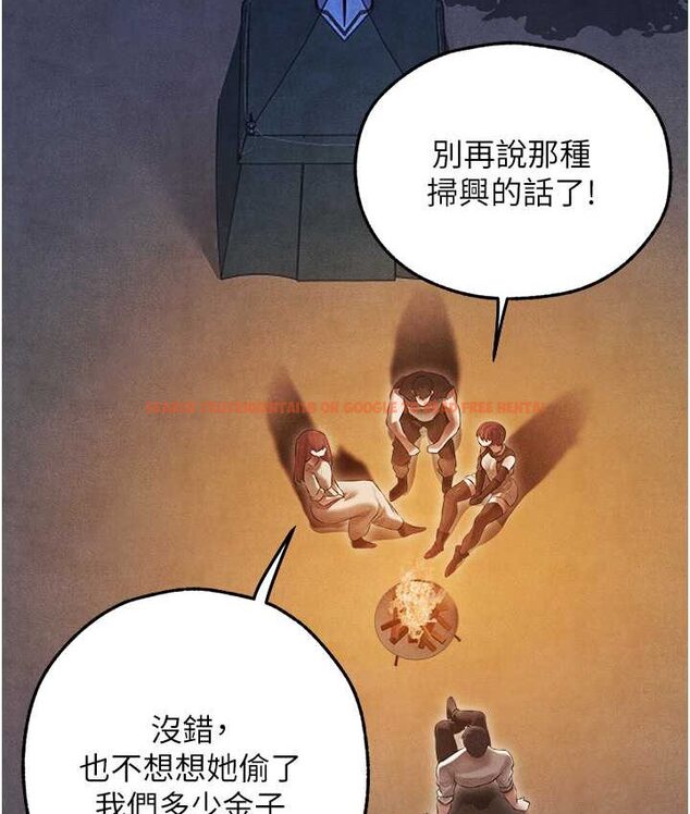 查看漫画人妻獵人 - 第49話-軟磨硬「操」成功達陣 - www.tymanga.com中的1662448图片