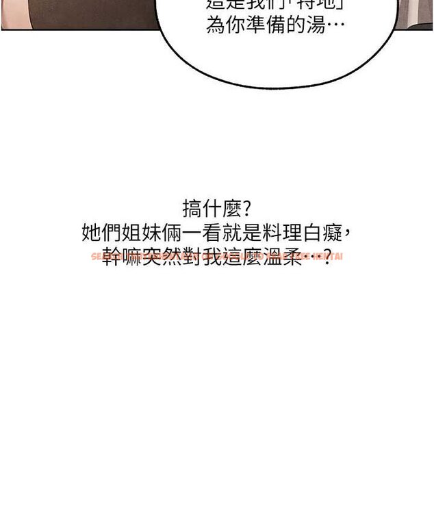 查看漫画人妻獵人 - 第49話-軟磨硬「操」成功達陣 - www.tymanga.com中的1662453图片