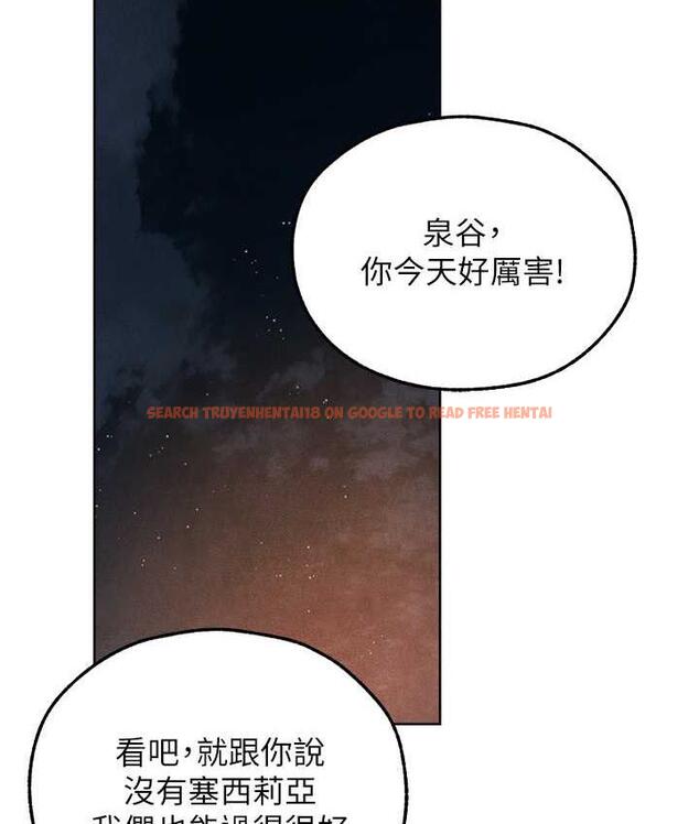 查看漫画人妻獵人 - 第50話-屁股翹高，懲罰開始! - www.tymanga.com中的1684052图片