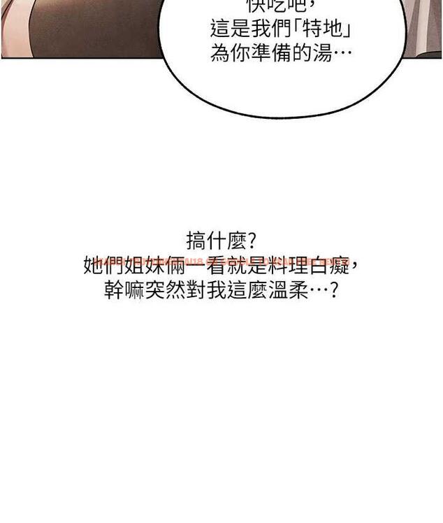 查看漫画人妻獵人 - 第50話-屁股翹高，懲罰開始! - www.tymanga.com中的1684059图片