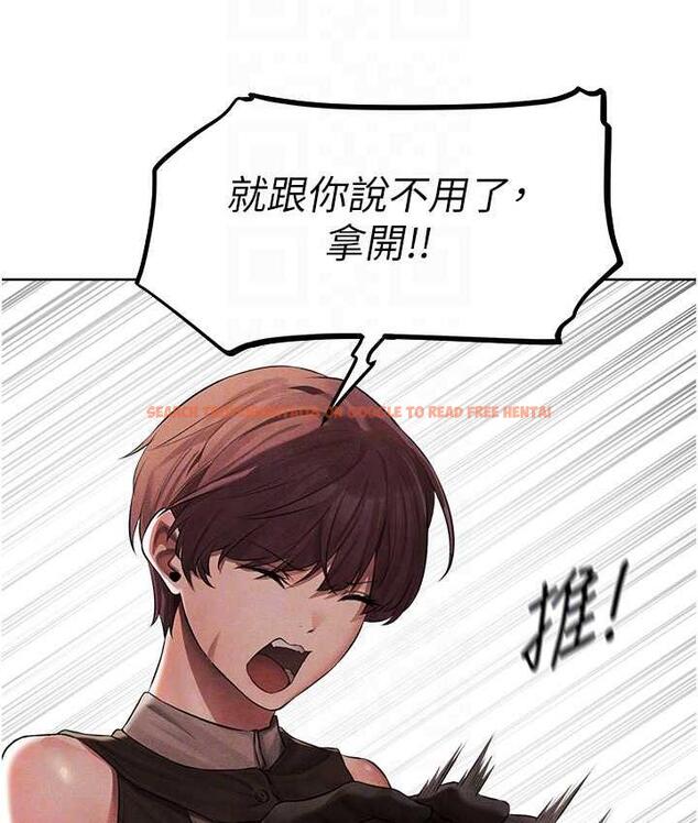 查看漫画人妻獵人 - 第50話-屁股翹高，懲罰開始! - www.tymanga.com中的1684082图片
