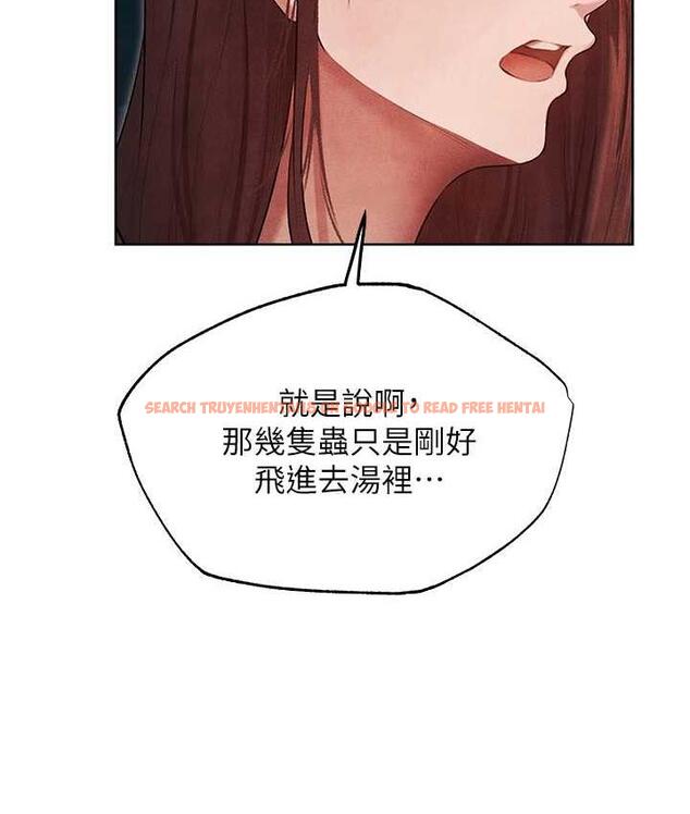 查看漫画人妻獵人 - 第50話-屁股翹高，懲罰開始! - www.tymanga.com中的1684098图片