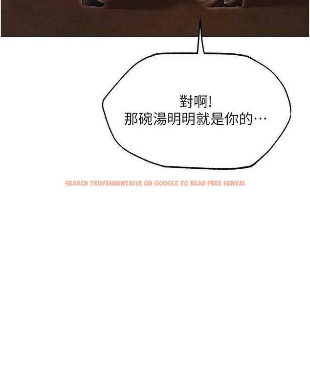 查看漫画人妻獵人 - 第50話-屁股翹高，懲罰開始! - www.tymanga.com中的1684102图片