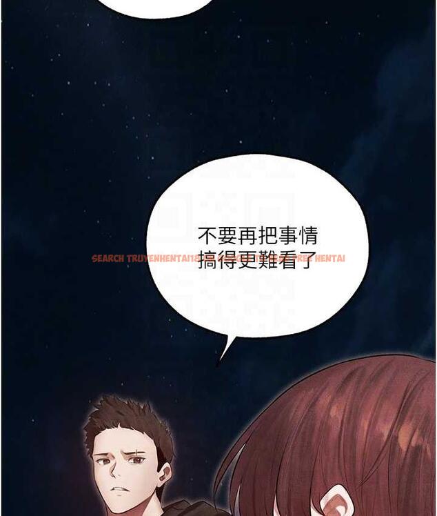 查看漫画人妻獵人 - 第50話-屁股翹高，懲罰開始! - www.tymanga.com中的1684123图片