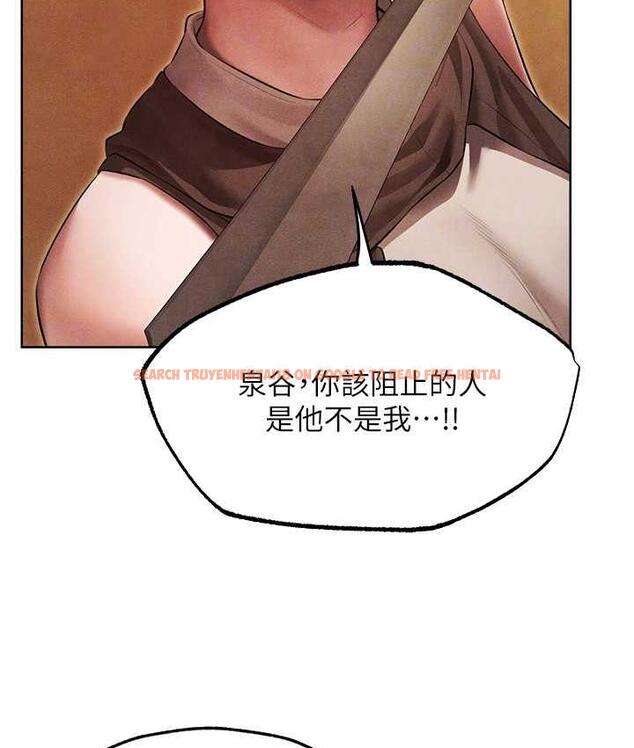 查看漫画人妻獵人 - 第50話-屁股翹高，懲罰開始! - www.tymanga.com中的1684126图片