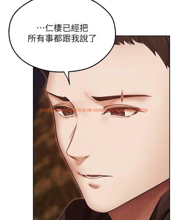 查看漫画人妻獵人 - 第50話-屁股翹高，懲罰開始! - www.tymanga.com中的1684127图片