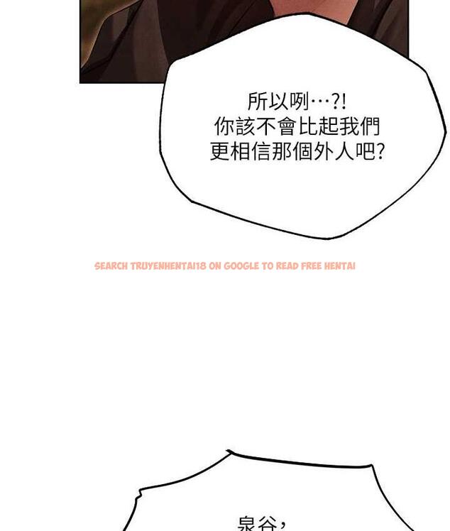 查看漫画人妻獵人 - 第50話-屁股翹高，懲罰開始! - www.tymanga.com中的1684128图片
