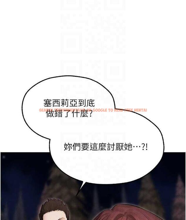 查看漫画人妻獵人 - 第50話-屁股翹高，懲罰開始! - www.tymanga.com中的1684135图片