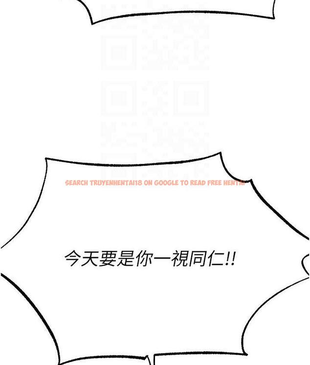 查看漫画人妻獵人 - 第50話-屁股翹高，懲罰開始! - www.tymanga.com中的1684137图片