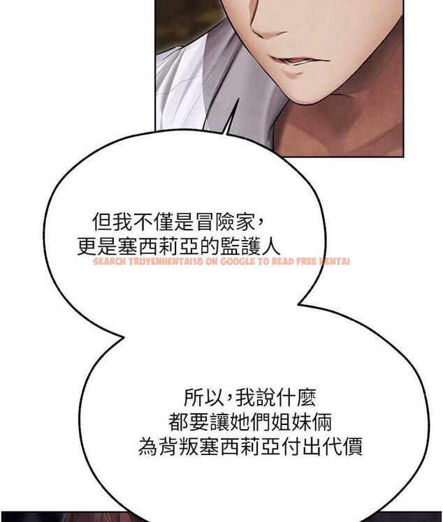 查看漫画人妻獵人 - 第50話-屁股翹高，懲罰開始! - www.tymanga.com中的1684154图片