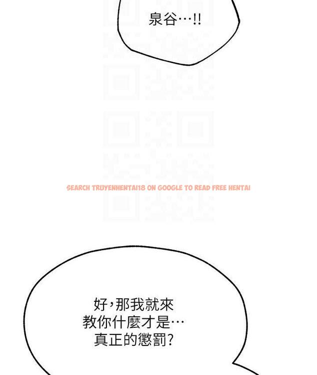 查看漫画人妻獵人 - 第50話-屁股翹高，懲罰開始! - www.tymanga.com中的1684159图片