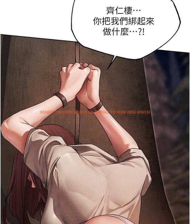 查看漫画人妻獵人 - 第50話-屁股翹高，懲罰開始! - www.tymanga.com中的1684165图片