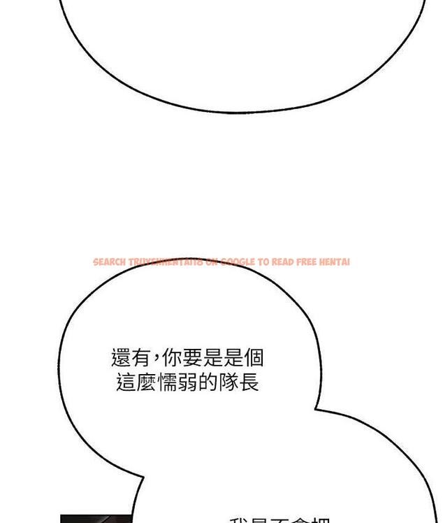 查看漫画人妻獵人 - 第50話-屁股翹高，懲罰開始! - www.tymanga.com中的1684172图片