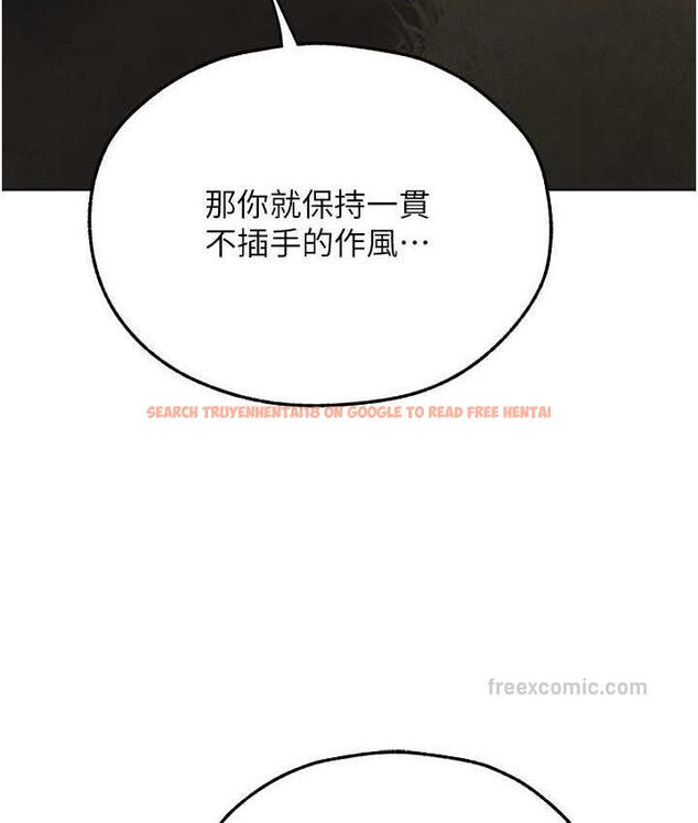 查看漫画人妻獵人 - 第50話-屁股翹高，懲罰開始! - www.tymanga.com中的1684176图片
