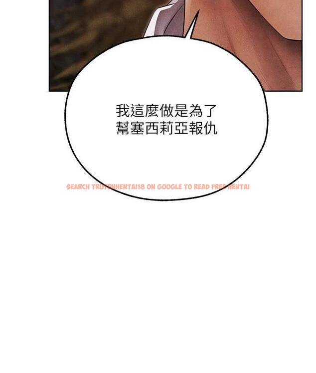 查看漫画人妻獵人 - 第50話-屁股翹高，懲罰開始! - www.tymanga.com中的1684180图片