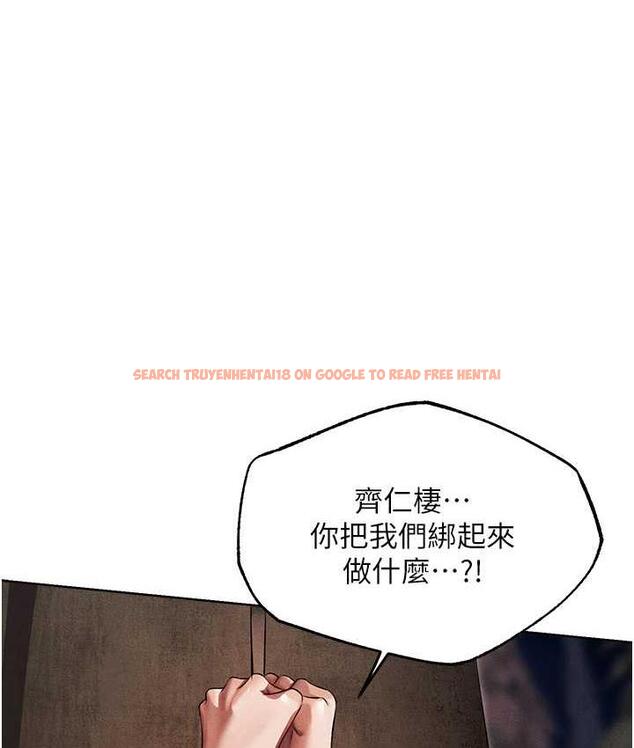 查看漫画人妻獵人 - 第51話-成功爆菊雙胞胎 - www.tymanga.com中的1698493图片