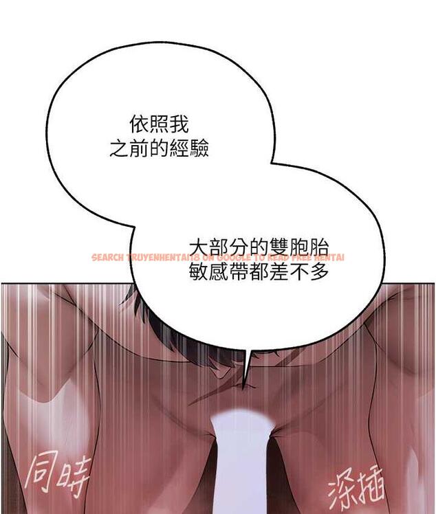 查看漫画人妻獵人 - 第51話-成功爆菊雙胞胎 - www.tymanga.com中的1698533图片
