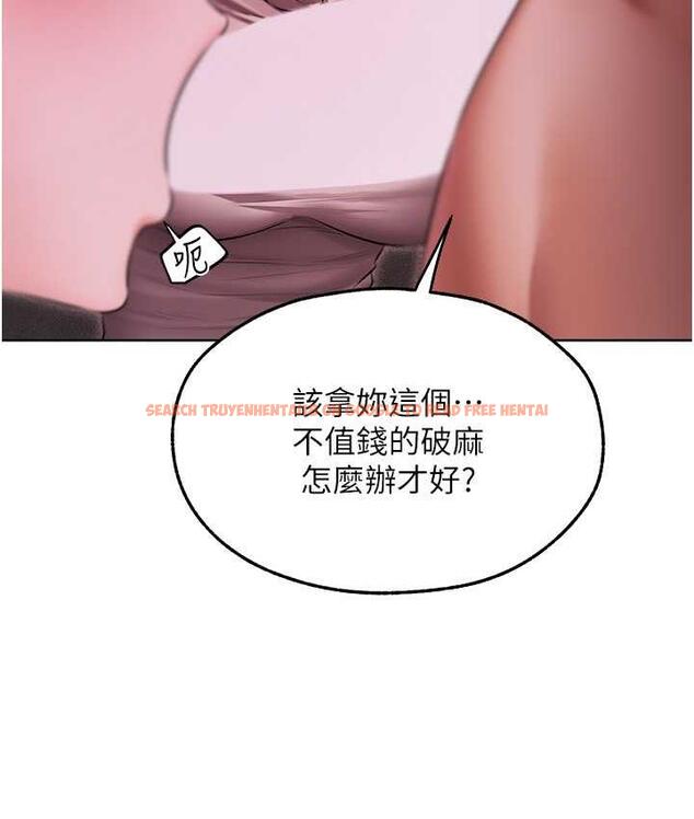 查看漫画人妻獵人 - 第51話-成功爆菊雙胞胎 - www.tymanga.com中的1698546图片