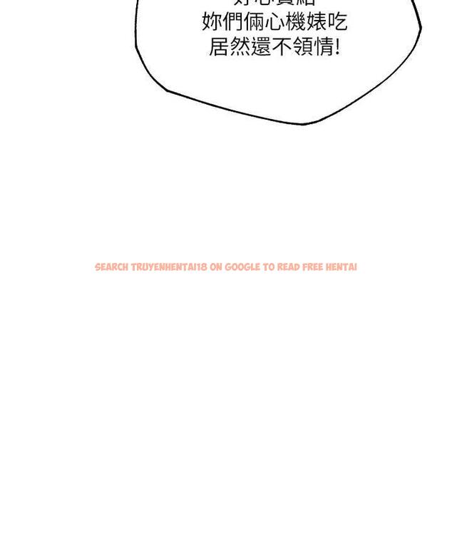 查看漫画人妻獵人 - 第51話-成功爆菊雙胞胎 - www.tymanga.com中的1698558图片