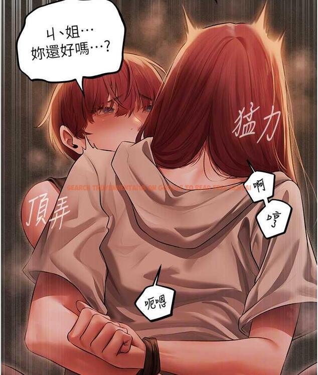 查看漫画人妻獵人 - 第51話-成功爆菊雙胞胎 - www.tymanga.com中的1698570图片