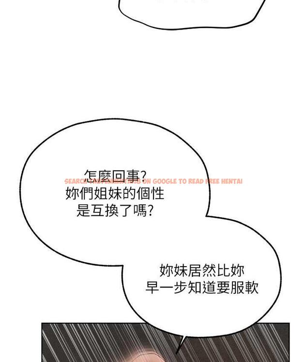 查看漫画人妻獵人 - 第51話-成功爆菊雙胞胎 - www.tymanga.com中的1698575图片