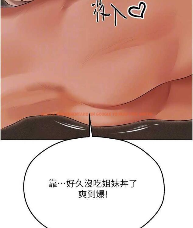 查看漫画人妻獵人 - 第51話-成功爆菊雙胞胎 - www.tymanga.com中的1698587图片