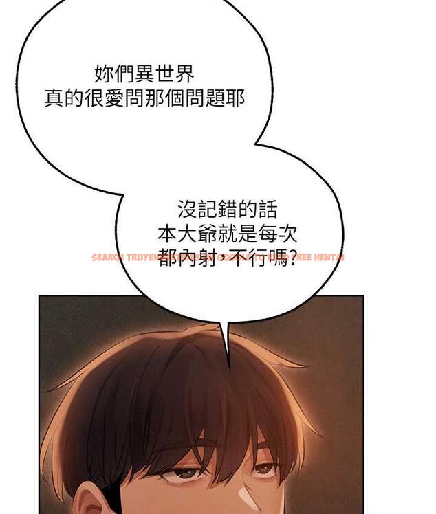 查看漫画人妻獵人 - 第51話-成功爆菊雙胞胎 - www.tymanga.com中的1698591图片