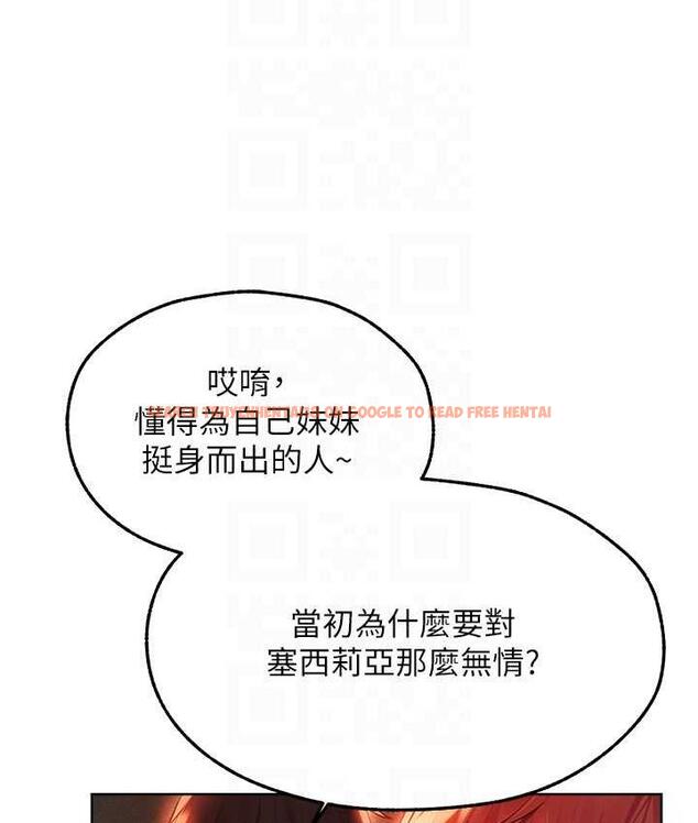 查看漫画人妻獵人 - 第51話-成功爆菊雙胞胎 - www.tymanga.com中的1698596图片