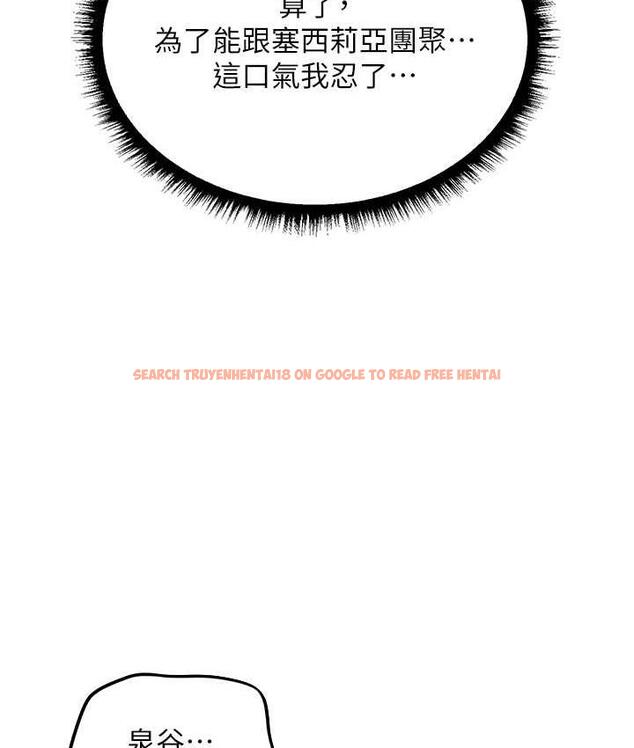 查看漫画人妻獵人 - 第51話-成功爆菊雙胞胎 - www.tymanga.com中的1698643图片