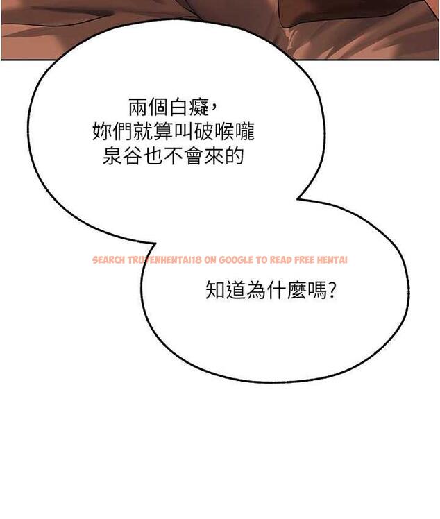 查看漫画人妻獵人 - 第51話-成功爆菊雙胞胎 - www.tymanga.com中的1698645图片