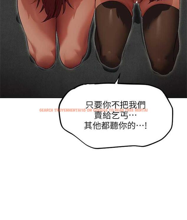 查看漫画人妻獵人 - 第51話-成功爆菊雙胞胎 - www.tymanga.com中的1698652图片