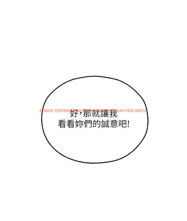 查看漫画人妻獵人 - 第51話-成功爆菊雙胞胎 - www.tymanga.com中的1698653图片