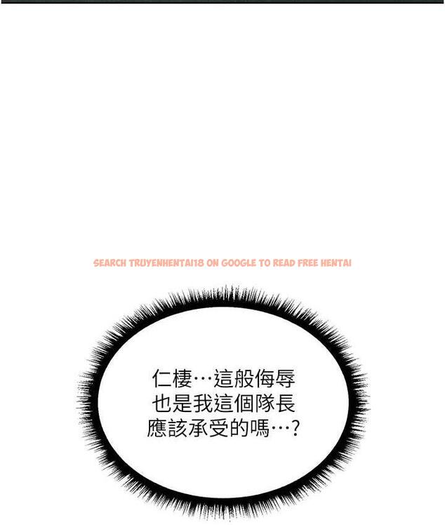 查看漫画人妻獵人 - 第52話-天降乳膠裝波霸妹 - www.tymanga.com中的1725625图片