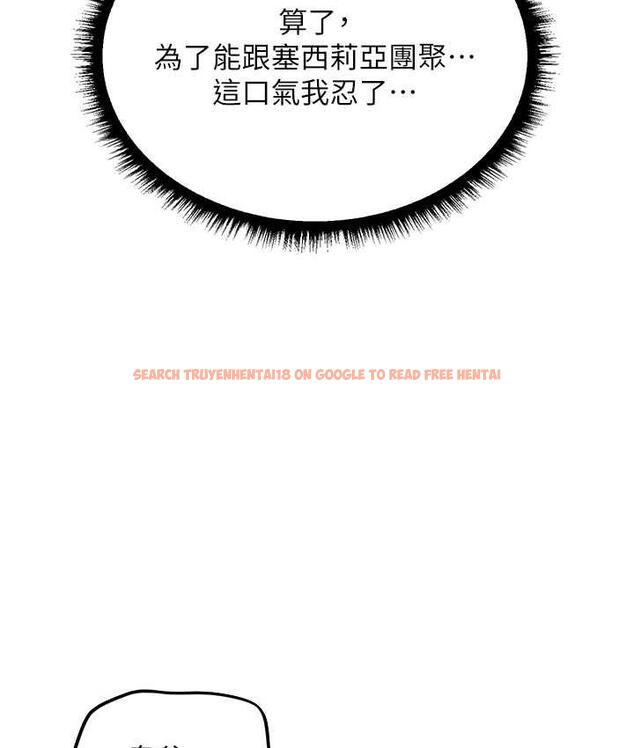 查看漫画人妻獵人 - 第52話-天降乳膠裝波霸妹 - www.tymanga.com中的1725627图片