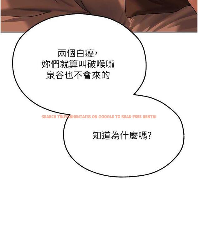 查看漫画人妻獵人 - 第52話-天降乳膠裝波霸妹 - www.tymanga.com中的1725629图片