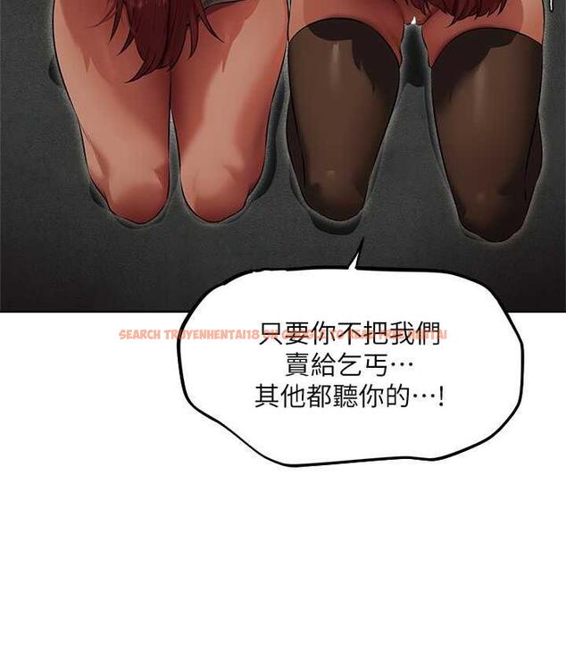 查看漫画人妻獵人 - 第52話-天降乳膠裝波霸妹 - www.tymanga.com中的1725636图片