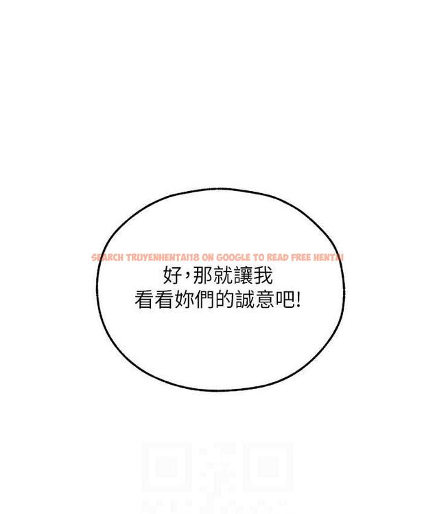 查看漫画人妻獵人 - 第52話-天降乳膠裝波霸妹 - www.tymanga.com中的1725637图片