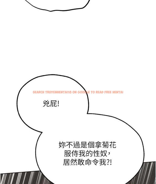 查看漫画人妻獵人 - 第52話-天降乳膠裝波霸妹 - www.tymanga.com中的1725658图片