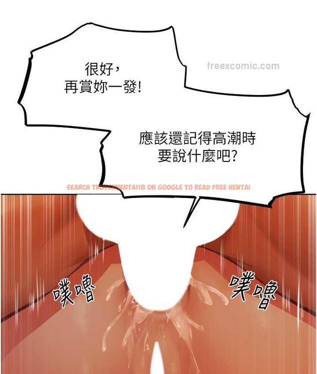 查看漫画人妻獵人 - 第52話-天降乳膠裝波霸妹 - www.tymanga.com中的1725661图片