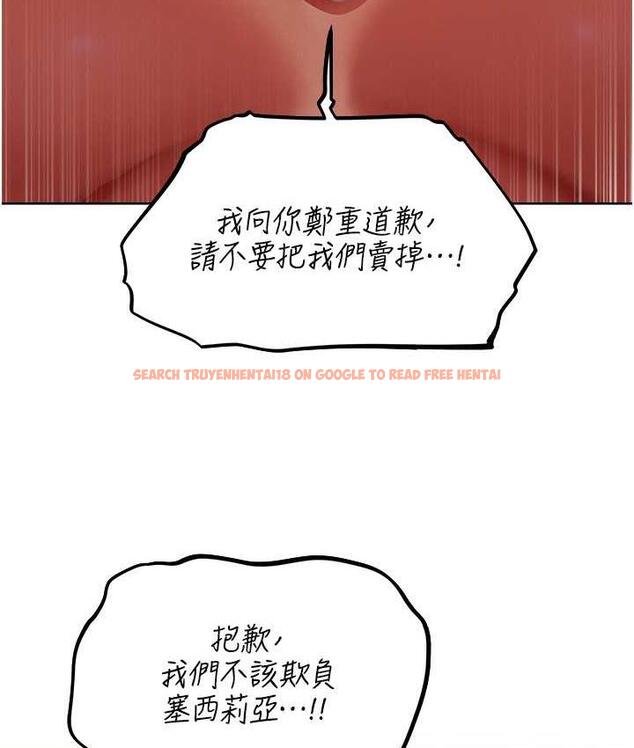 查看漫画人妻獵人 - 第52話-天降乳膠裝波霸妹 - www.tymanga.com中的1725673图片