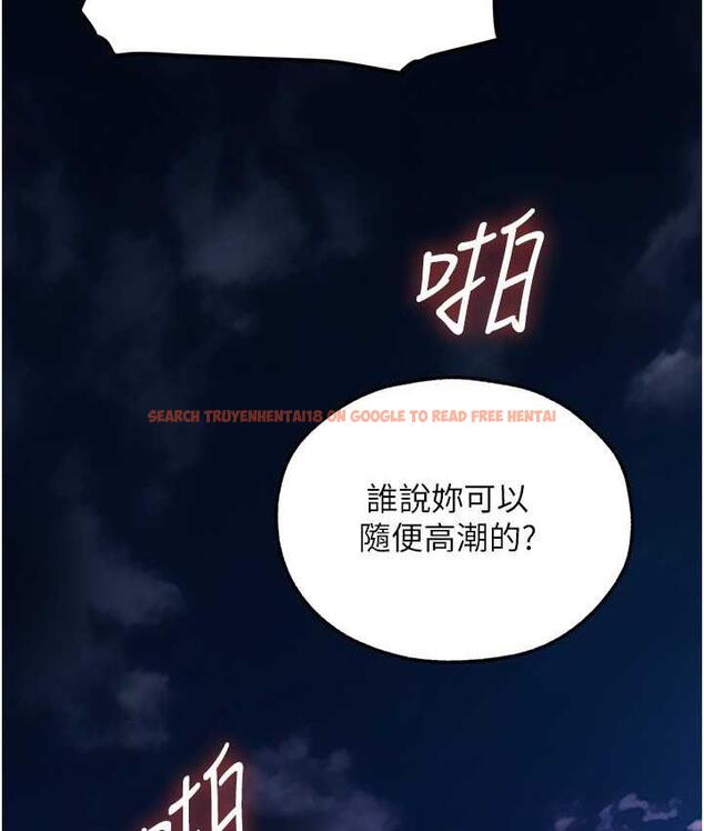 查看漫画人妻獵人 - 第52話-天降乳膠裝波霸妹 - www.tymanga.com中的1725679图片