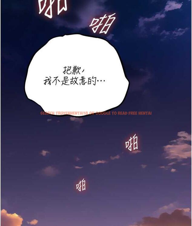 查看漫画人妻獵人 - 第52話-天降乳膠裝波霸妹 - www.tymanga.com中的1725680图片