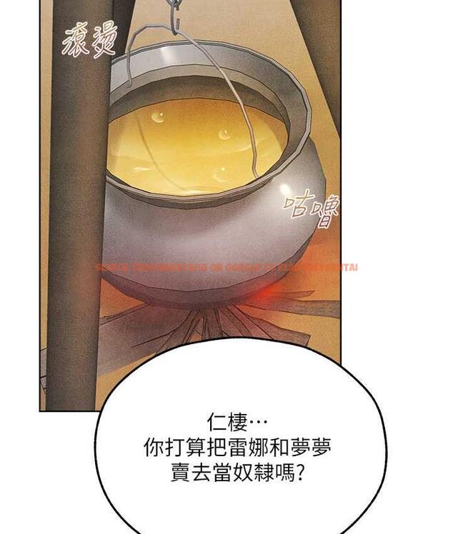 查看漫画人妻獵人 - 第52話-天降乳膠裝波霸妹 - www.tymanga.com中的1725694图片