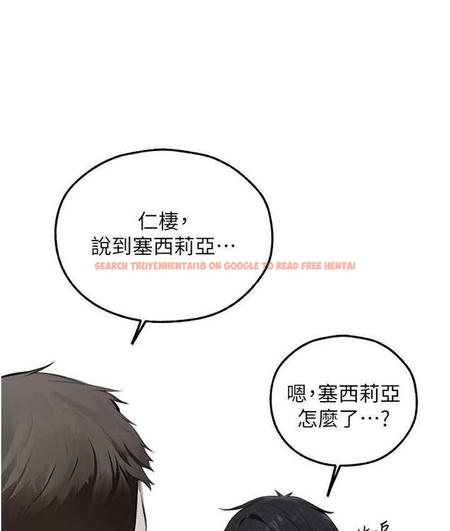 查看漫画人妻獵人 - 第52話-天降乳膠裝波霸妹 - www.tymanga.com中的1725708图片