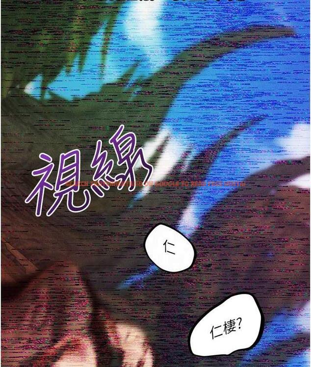 查看漫画人妻獵人 - 第52話-天降乳膠裝波霸妹 - www.tymanga.com中的1725713图片