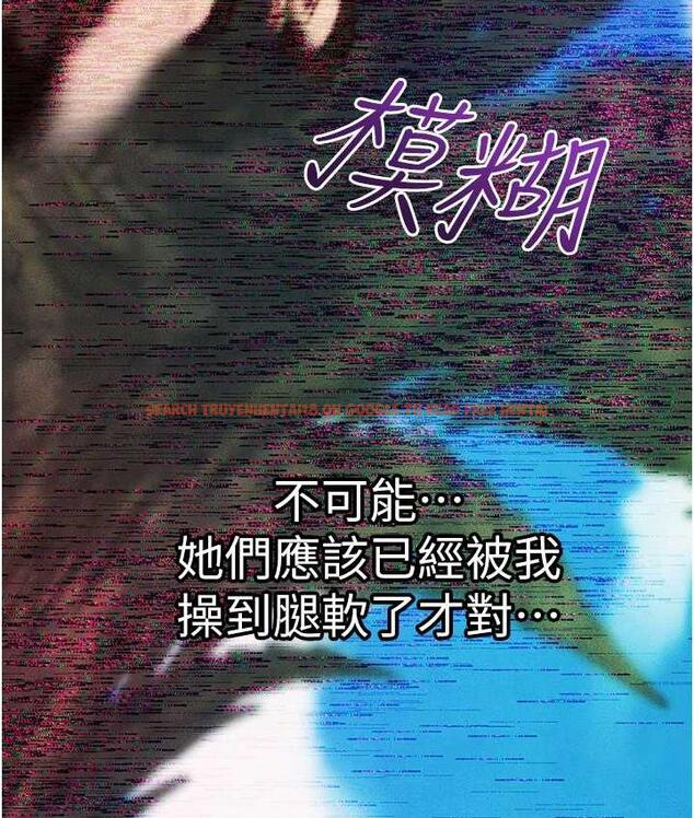 查看漫画人妻獵人 - 第52話-天降乳膠裝波霸妹 - www.tymanga.com中的1725714图片